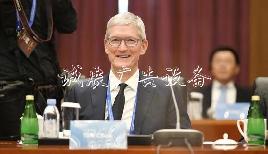 清華經(jīng)管學(xué)院顧問委員會(huì)新任主席、蘋果公司（Apple）首席執(zhí)行官蒂姆·庫克（Tim Cook）主持會(huì)議。