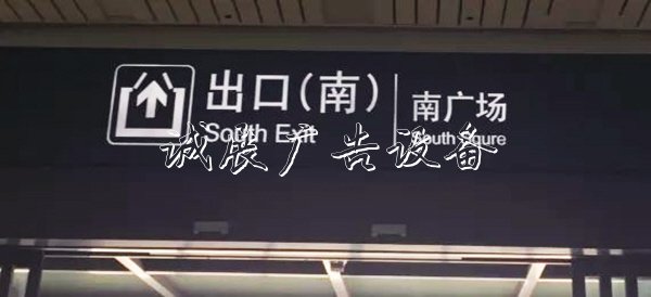 　　整改前：廣場單詞拼寫錯(cuò)誤Squre