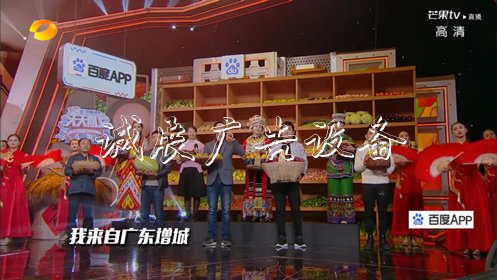 百度App，農(nóng)村改不銹鋼宣傳欄革40年碩果的宣傳欄