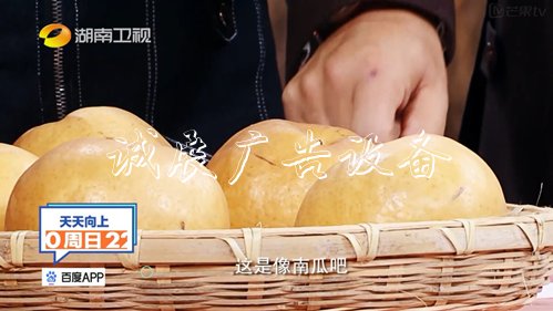 百度App，農(nóng)村改不銹鋼宣傳欄革40年碩果的宣傳欄