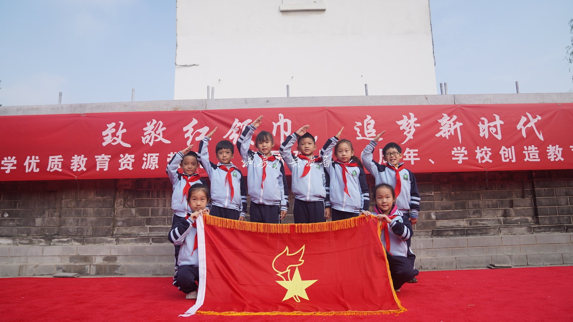 北京:黑芝麻胡同小學獻不銹鋼宣傳欄禮中國少年先鋒隊建隊70周年