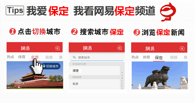 高碑店領(lǐng)導(dǎo)調(diào)研文明指路牌燈箱城市創(chuàng)建和基層黨建工作