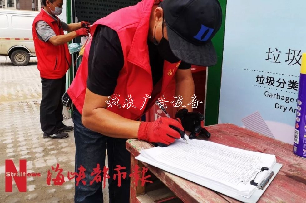 福州這里“卷地毯”式推進(jìn)垃圾分類，<a href=