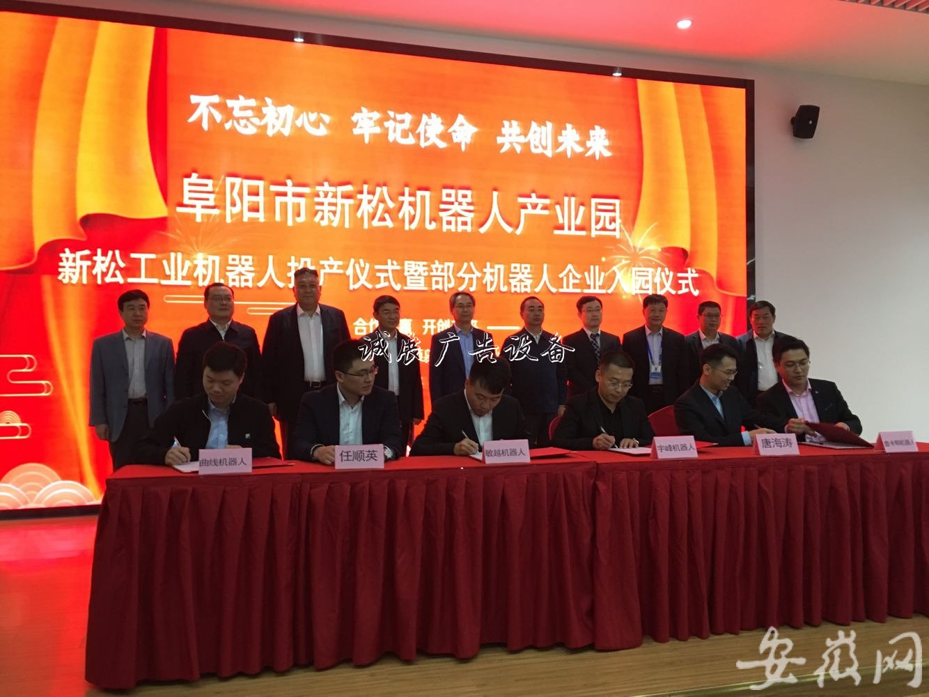 重磅！阜陽(yáng)新松黨建宣傳欄工業(yè)機(jī)器人投產(chǎn)