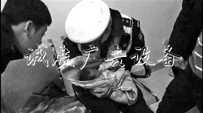 曾販賣4名女嬰獲利約8萬太陽能垃圾桶元一個舊奶瓶讓7人團(tuán)伙被抓獲