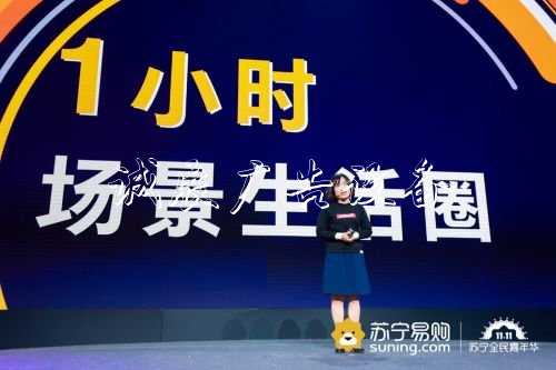雙十一眾家電品牌垃圾分類亭為何紛紛選蘇寧？