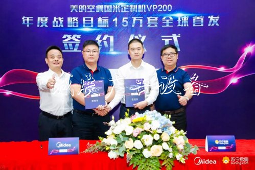 雙十一眾家電品牌垃圾分類亭為何紛紛選蘇寧？