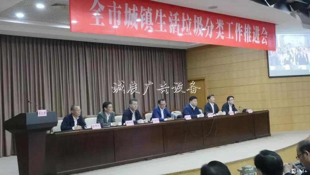 舟山城市垃圾革命打響不銹鋼宣傳欄！這65個(gè)小區(qū)垃圾桶將撤并