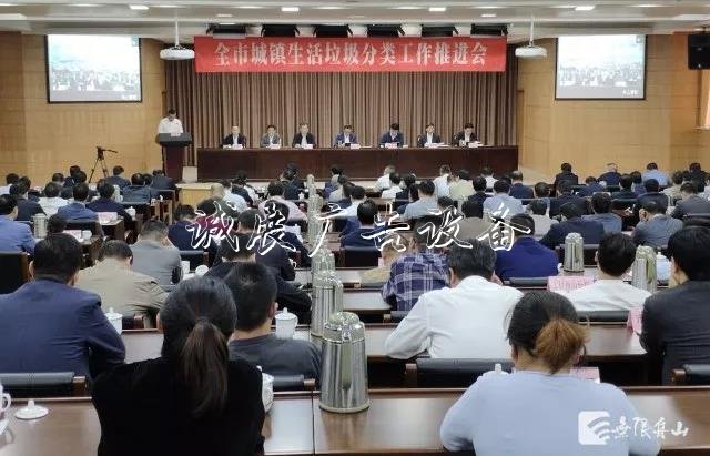 舟山城市垃圾革命打響不銹鋼宣傳欄！這65個(gè)小區(qū)垃圾桶將撤并