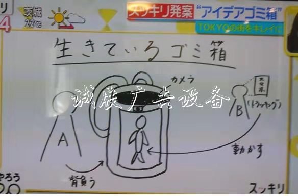 絕了！日本舞妓被提議路燈燈箱奧運期間當(dāng)人肉垃圾桶 網(wǎng)