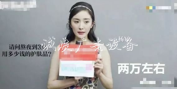 明星私生活多奢侈？楊太陽能垃圾桶冪一個(gè)月用2萬護(hù)膚品，黃