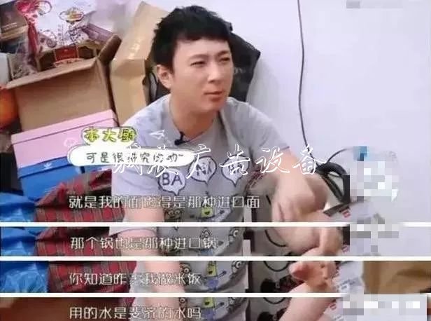 明星私生活多奢侈？楊太陽能垃圾桶冪一個(gè)月用2萬護(hù)膚品，黃