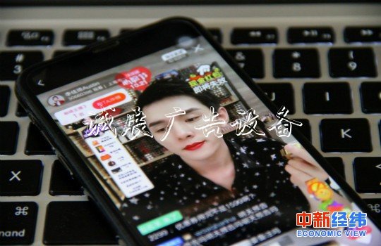 你不相信電視購物 為路燈燈箱什么卻為直播賣貨瘋狂？