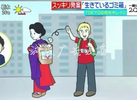絕了！日本舞妓被提議垃圾箱奧運期間當＂人肉垃圾桶