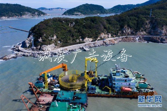 (經(jīng)濟)(2)浙江南麂島將告別“孤網(wǎng)”時代