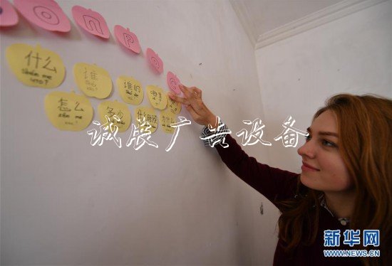 （圖片故事）（5）一位俄羅斯姑娘的中國(guó)情緣
