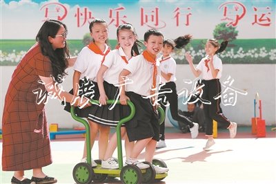 在無(wú)錫市廣新小學(xué)，梁溪區(qū)特教指導(dǎo)中心資源教師陳向華指導(dǎo)小俊、小奕、小瑩齊踩踏步車，鍛煉他們的運(yùn)動(dòng)協(xié)調(diào)能力和同伴合作能力。