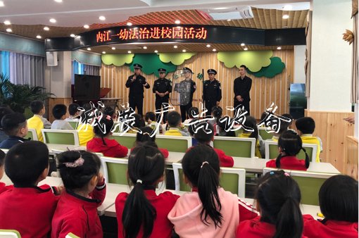 內(nèi)江一幼扎實開展戶外滾動燈箱“法治進校園”活動