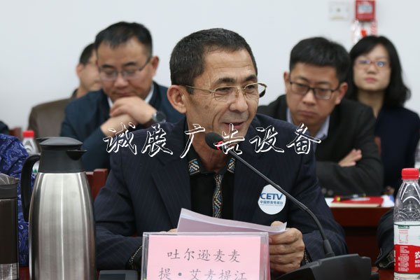 中國教育電視臺(tái)思政公燈箱開課節(jié)目研討會(huì)在京舉行