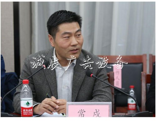 中國教育電視臺(tái)思政公燈箱開課節(jié)目研討會(huì)在京舉行