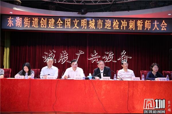 每個(gè)社區(qū)設(shè)創(chuàng)文“督導(dǎo)學(xué)校宣傳欄長(zhǎng)”!東湖召開(kāi)創(chuàng)文誓師大