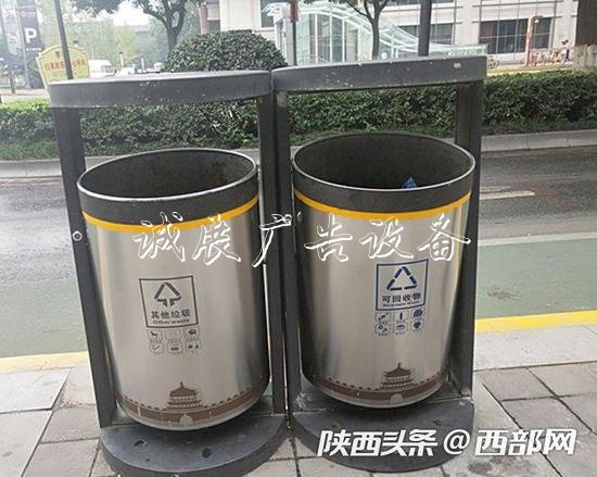西安垃圾分類倒計(jì)時(shí)垃圾箱 各區(qū)必須在本周內(nèi)更換垃圾箱