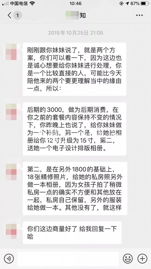 女孩拍寫真后自殺 家戶外廣告燈箱屬在其房間意外發(fā)現(xiàn)性感內