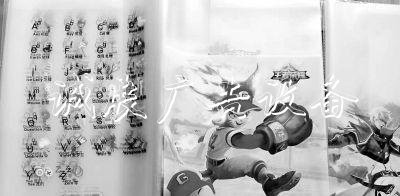 彩色的塑料書(shū)皮沒(méi)有明確標(biāo)識(shí)