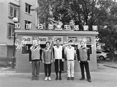 從垃圾源頭到分類(lèi)投放戶(hù)外廣告燈箱 五彩管家用心守護(hù)小區(qū)四