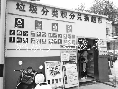用過的塑料袋、嚼過的戶外滾動燈箱口香糖咋分類？家里需準