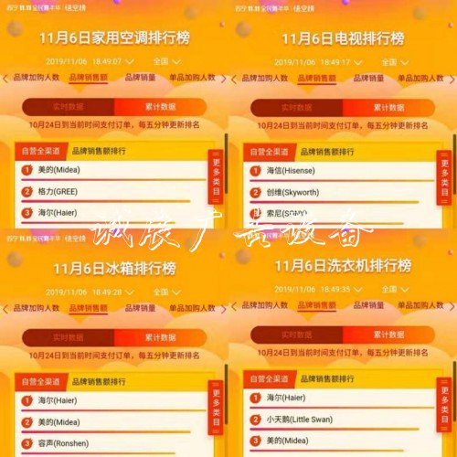 雙十一彩電冰洗10年垃圾收集亭保，蘇寧服務(wù)甩下同行