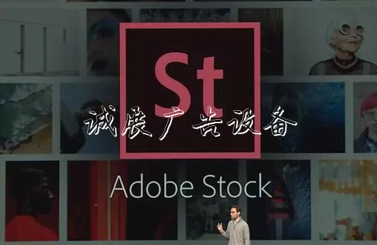 Adobe開了個(gè)發(fā)布會(huì) 看完廣告垃圾箱之后我覺得我也能做設(shè)計(jì)