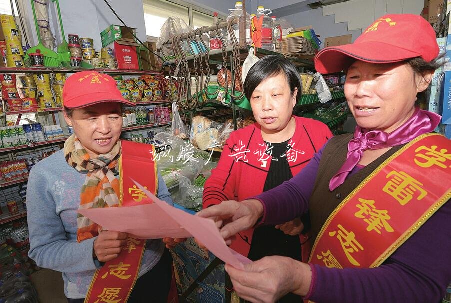 “紅色物業(yè)”助力社區(qū)文明“升級(jí)”