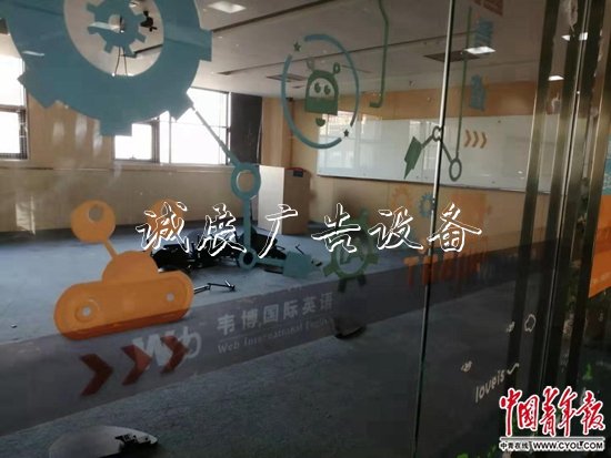 11月5日，韋博英語北京崇文門校區(qū)已經(jīng)搬空，只剩一堆凳子腿。中國青年報·中國青年網(wǎng)見習(xí)記者&nbsp;趙麗梅/攝