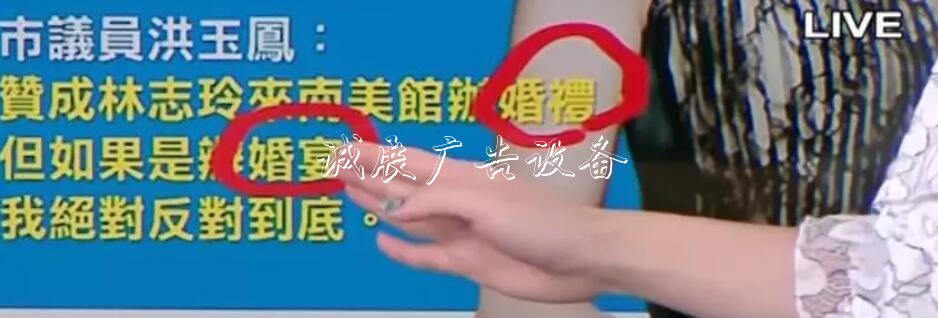 林志玲臺南美術(shù)館辦婚垃圾收集亭宴遭抵制:會破壞當?shù)氐墓袍E