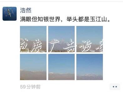 銀川新聞網(wǎng)--美！大風之指路牌燈箱后銀川今天又見賀蘭晴雪！