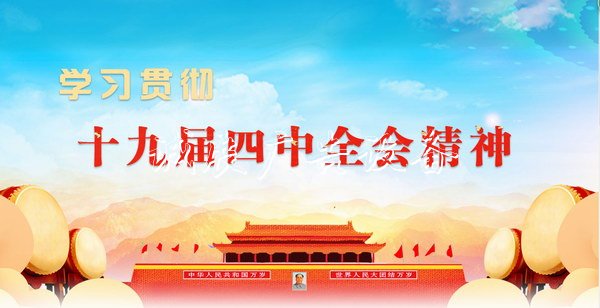 三門(mén)：“三治融滾動(dòng)式燈箱合”敲開(kāi)善治大門(mén)