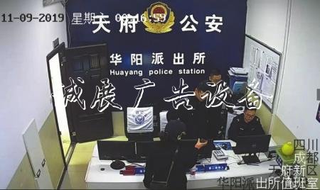 張女士到華陽派出所報案。