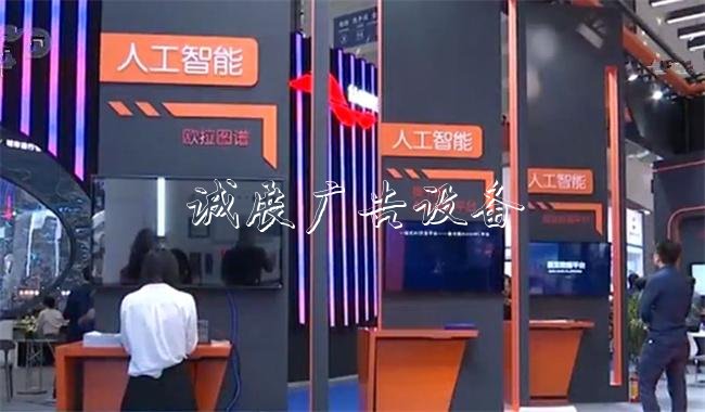 第二十一屆高交會(huì)：未滾動(dòng)燈箱來(lái)生活 人工智能將無(wú)處不