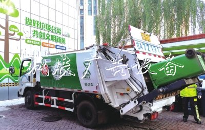 垃圾分類(lèi)收運(yùn) 垃圾分類(lèi)收運(yùn)