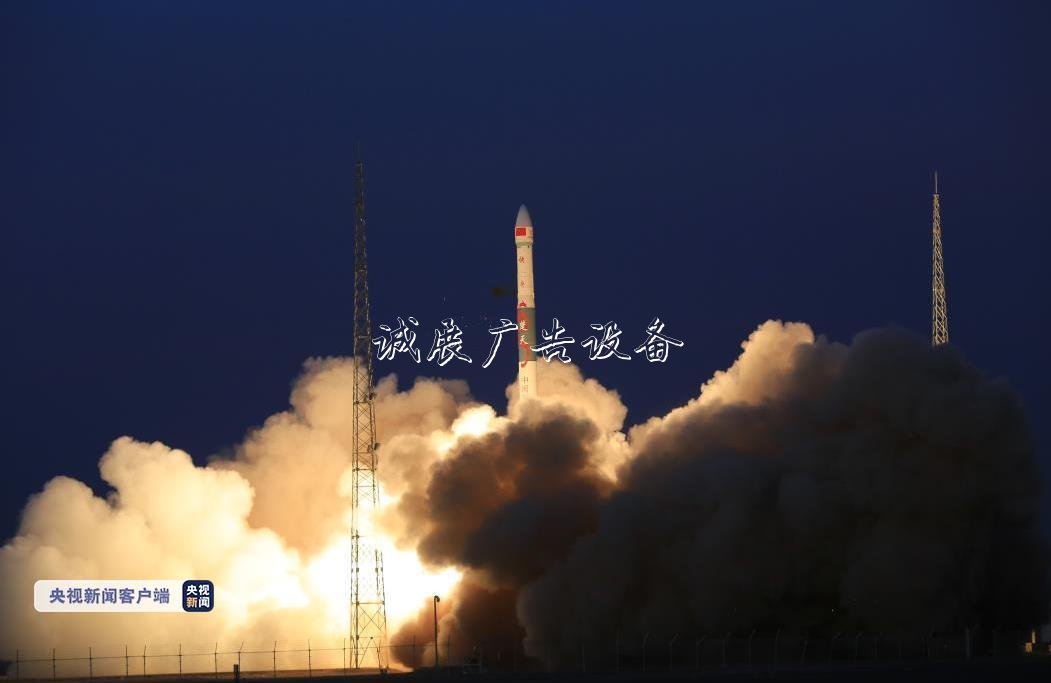 快舟一號(hào)首次一周雙箭！廣告垃圾箱成功發(fā)射兩顆全球多媒體衛(wèi)星