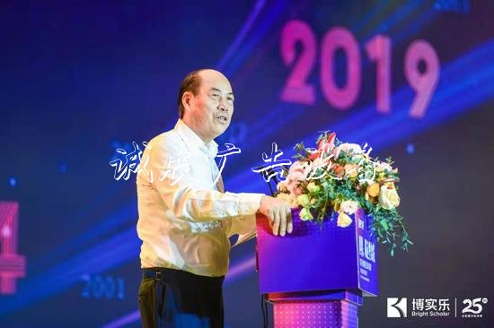 　碧桂園集團(tuán)董事局主席楊國強(qiáng)致辭
