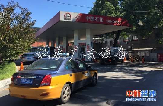 國內(nèi)油價或年內(nèi)第1宣傳欄燈箱3次上調(diào) 加滿一箱多花2.5元