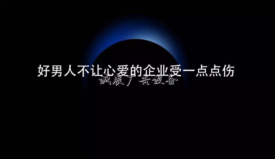 星球商評(píng)：車社區(qū)宣傳欄牌賣出了煎餅價(jià)