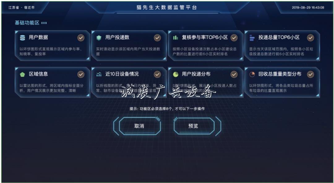 貓先生智能垃圾回收站，才是分類垃圾箱該有的樣子。