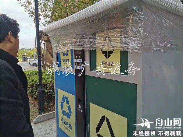舟山網(wǎng)·大海網(wǎng)：新城滾動(dòng)式燈箱：6個(gè)小區(qū)新安裝74組智能垃