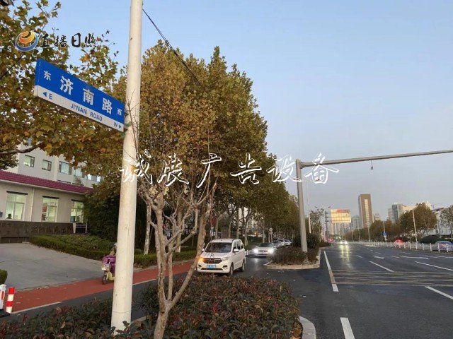 咋回事？濟(jì)南路這文化宣傳欄個(gè)路牌“東西不分”！