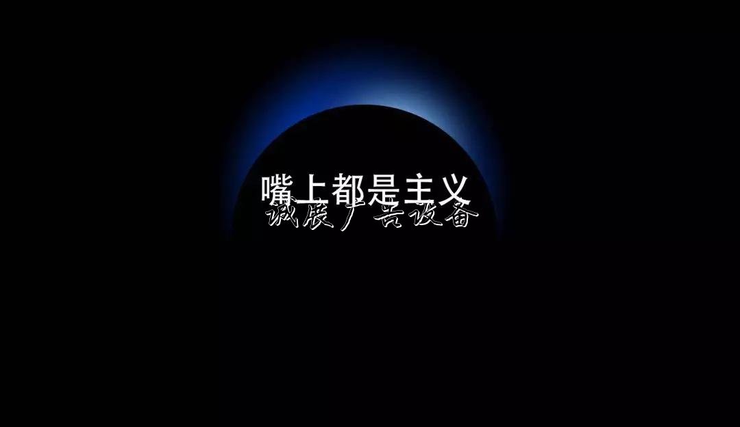 星球商評：有錢人指路牌的生活就是這么枯燥