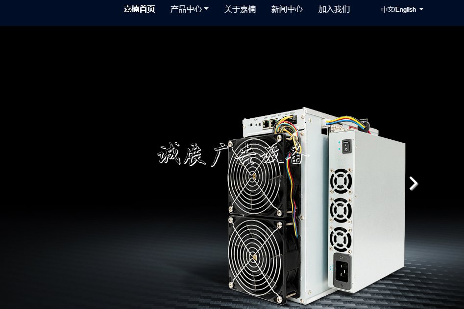嘉楠科技登陸美股 盤指路牌中熔斷收盤較發(fā)行價跌0.1