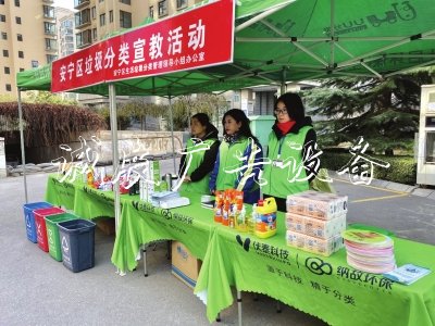 蘭州:垃圾分類工作持指路牌續(xù)推進(jìn)環(huán)保理念深入人心